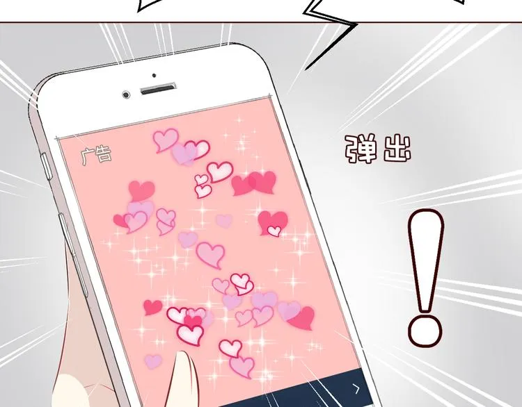 第5话 冒牌货 第51页