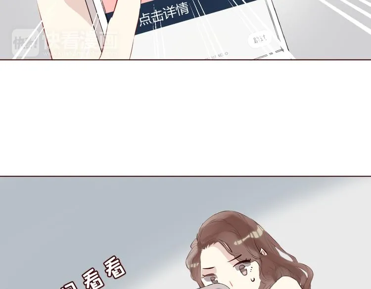 第5话 冒牌货 第52页
