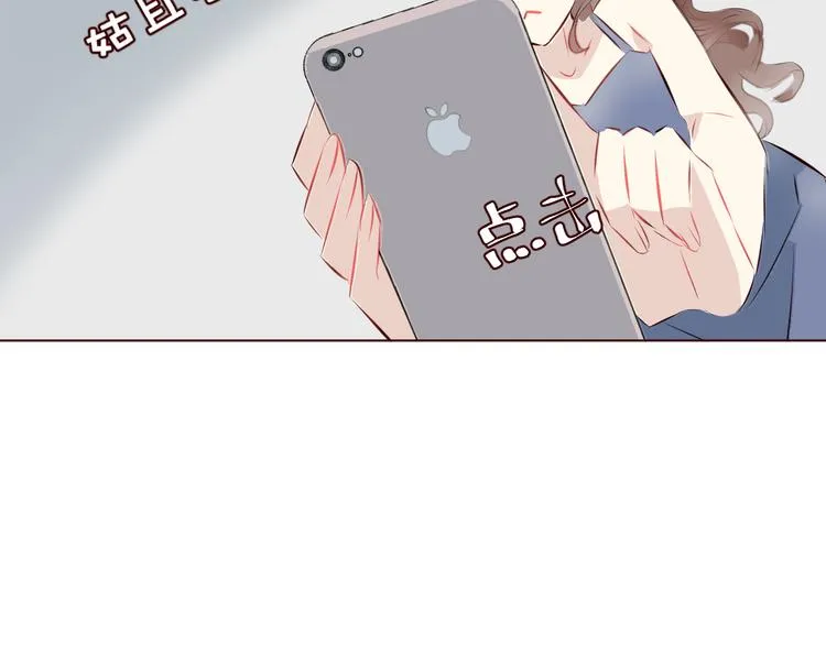 第5话 冒牌货 第53页