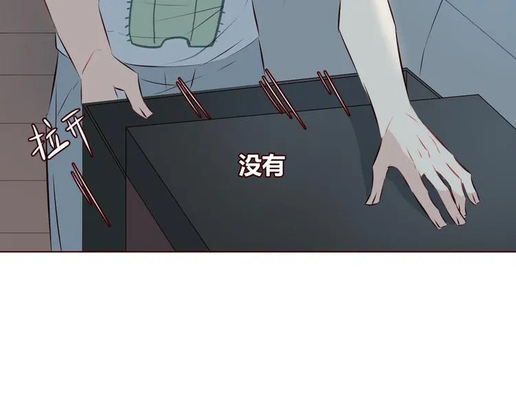 第5话 冒牌货 第68页