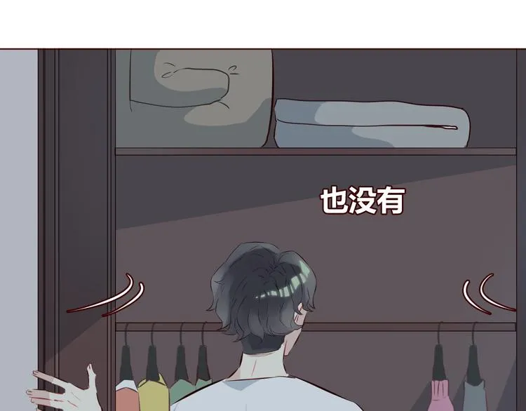 第5话 冒牌货 第69页