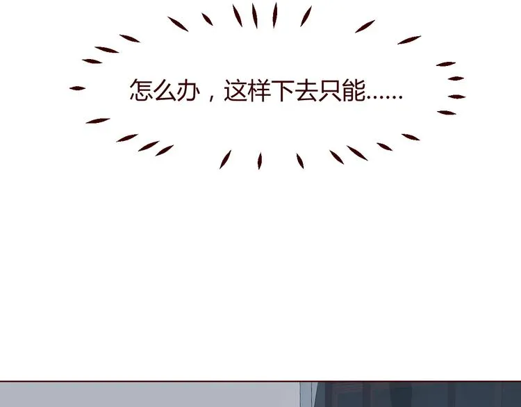 第5话 冒牌货 第72页