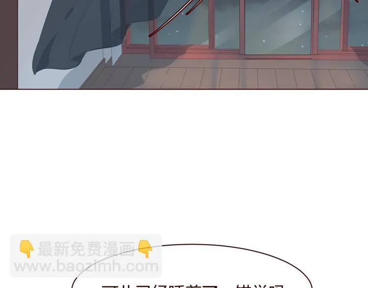 第5话 冒牌货 第78页