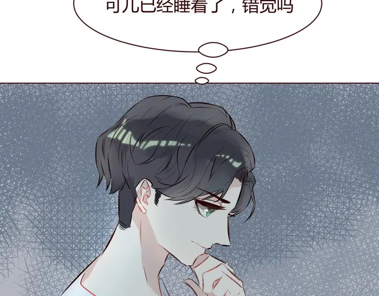 第5话 冒牌货 第79页