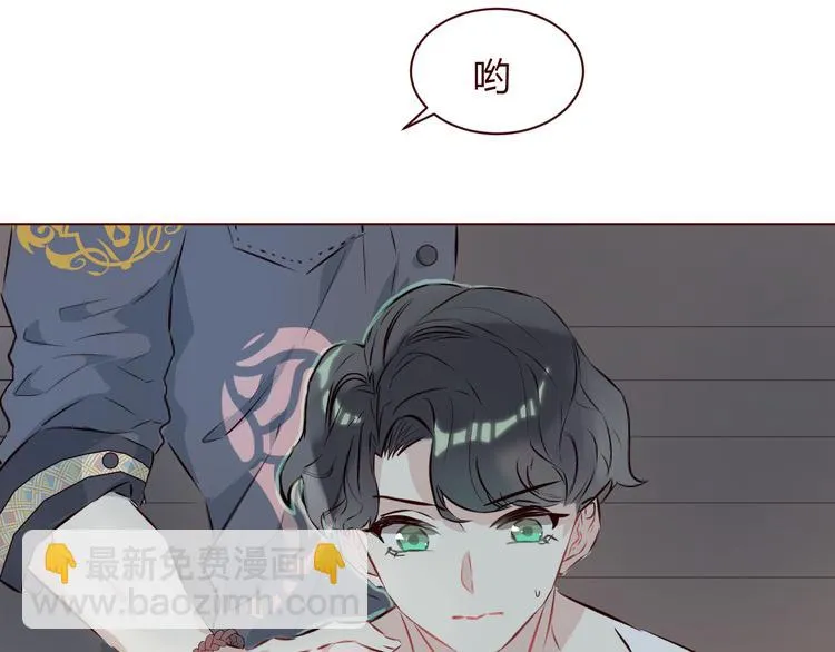 第5话 冒牌货 第83页