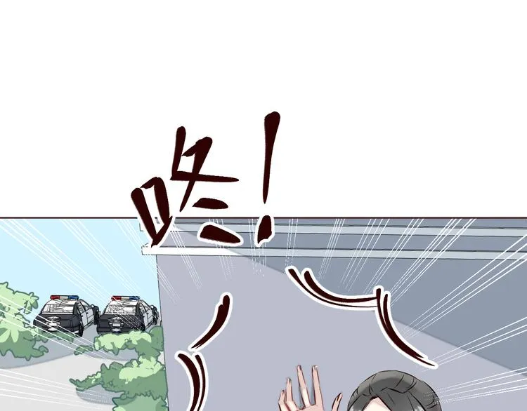 第4话 仙人掌能洗澡吗？ 第3页