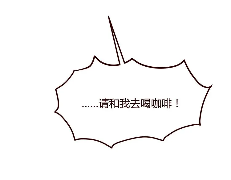 第4话 仙人掌能洗澡吗？ 第5页