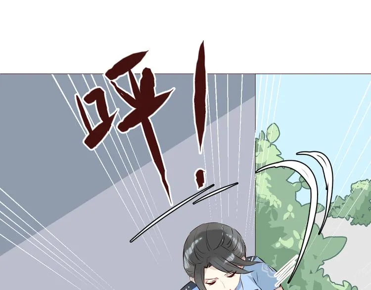 第4话 仙人掌能洗澡吗？ 第10页