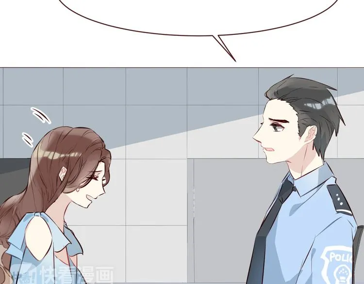 第4话 仙人掌能洗澡吗？ 第18页