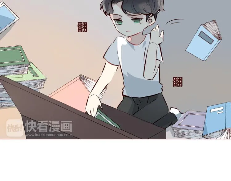 第4话 仙人掌能洗澡吗？ 第36页