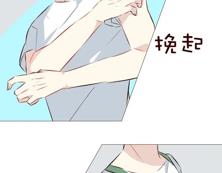 第4话 仙人掌能洗澡吗？ 第43页