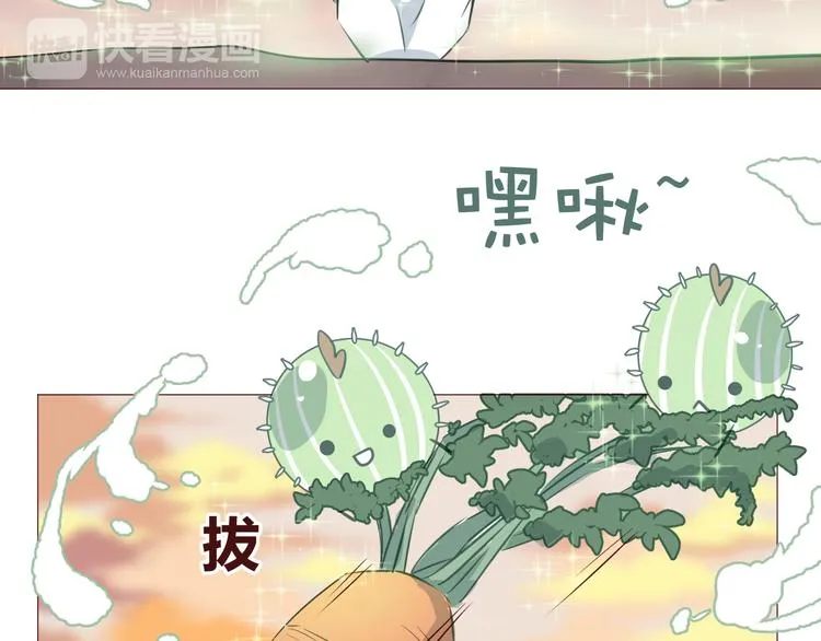 第4话 仙人掌能洗澡吗？ 第53页