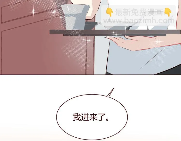 第4话 仙人掌能洗澡吗？ 第64页