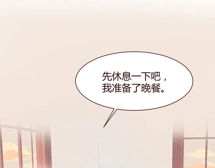 第4话 仙人掌能洗澡吗？ 第65页