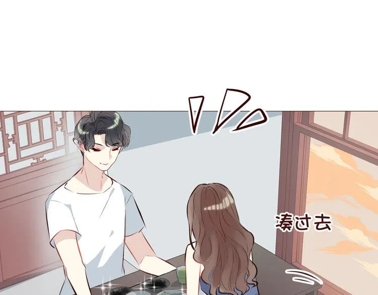 第4话 仙人掌能洗澡吗？ 第69页