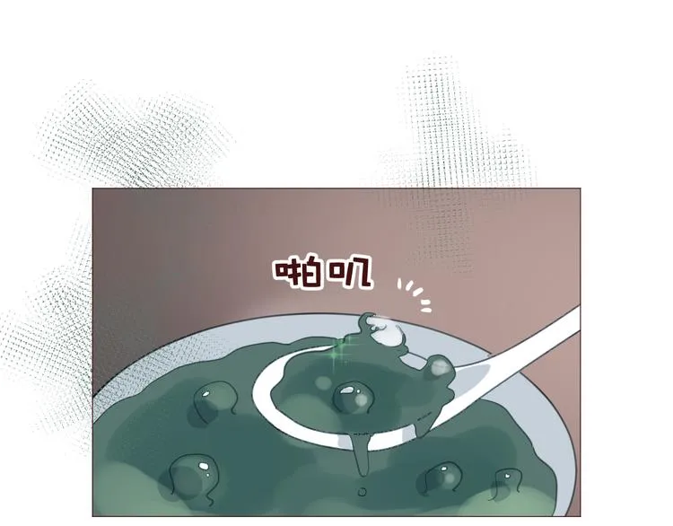 第4话 仙人掌能洗澡吗？ 第76页