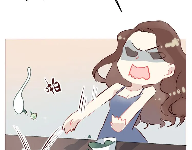 第4话 仙人掌能洗澡吗？ 第79页