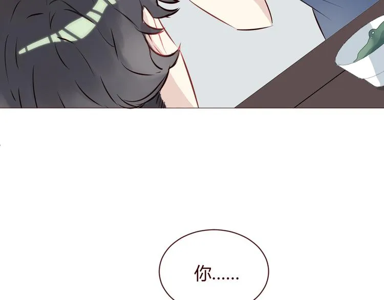 第4话 仙人掌能洗澡吗？ 第86页