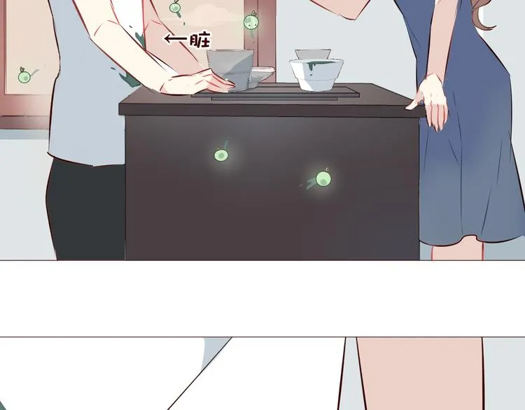 第4话 仙人掌能洗澡吗？ 第88页