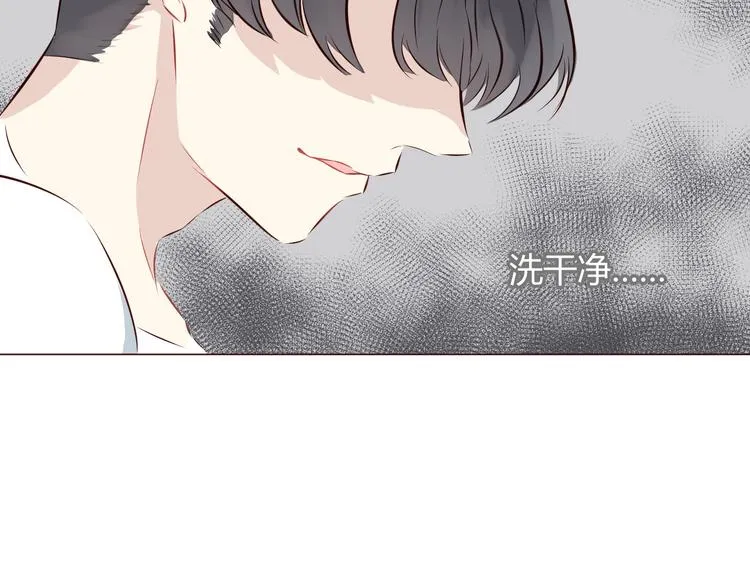 第4话 仙人掌能洗澡吗？ 第97页
