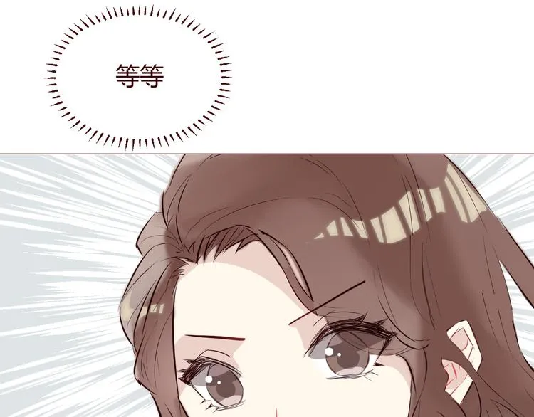 第4话 仙人掌能洗澡吗？ 第101页