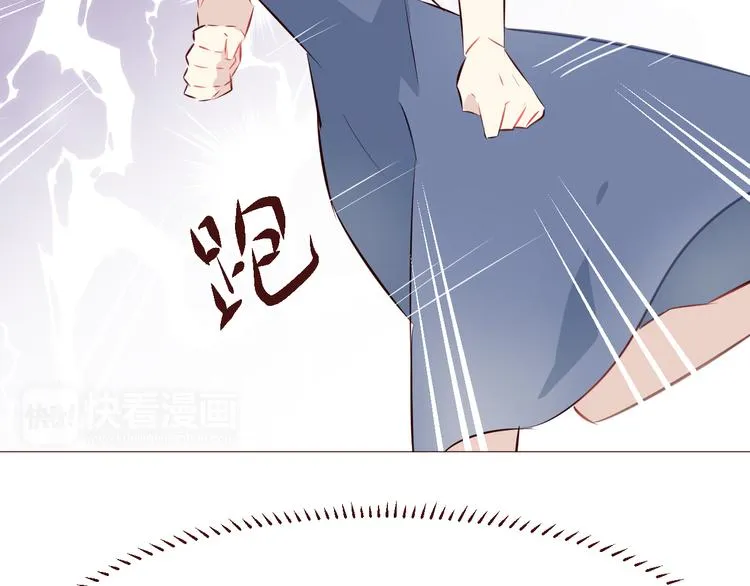 第4话 仙人掌能洗澡吗？ 第106页