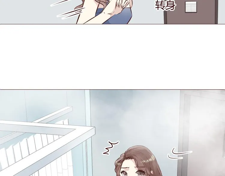 第4话 仙人掌能洗澡吗？ 第111页