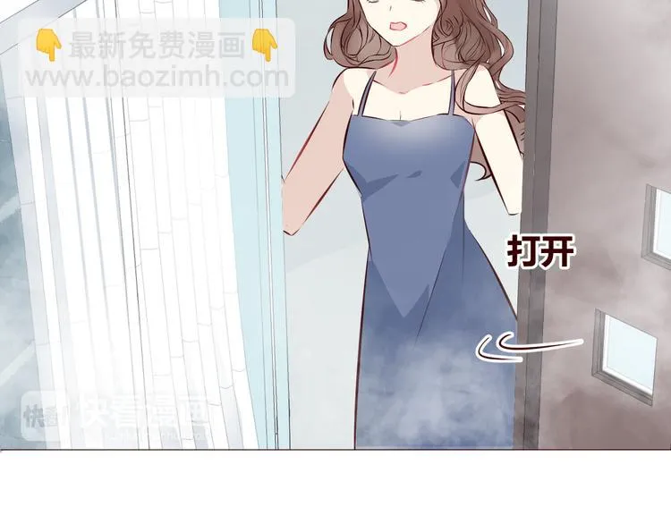 第4话 仙人掌能洗澡吗？ 第112页