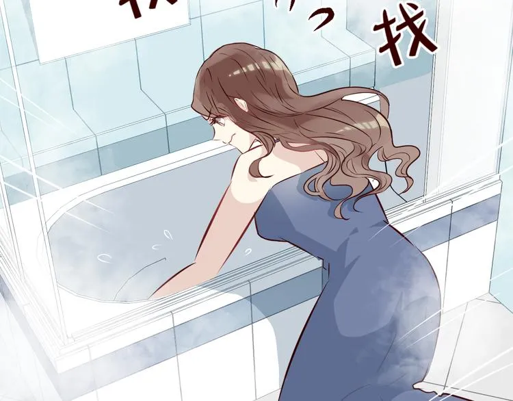 第4话 仙人掌能洗澡吗？ 第114页