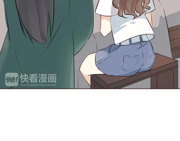第3话 形象大改造 第8页