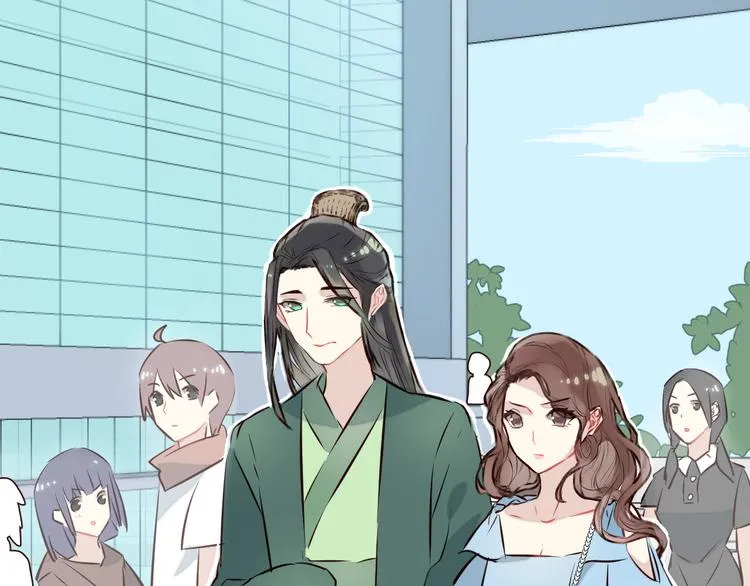 第3话 形象大改造 第15页