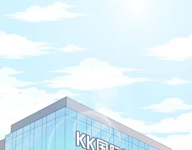 第3话 形象大改造 第18页