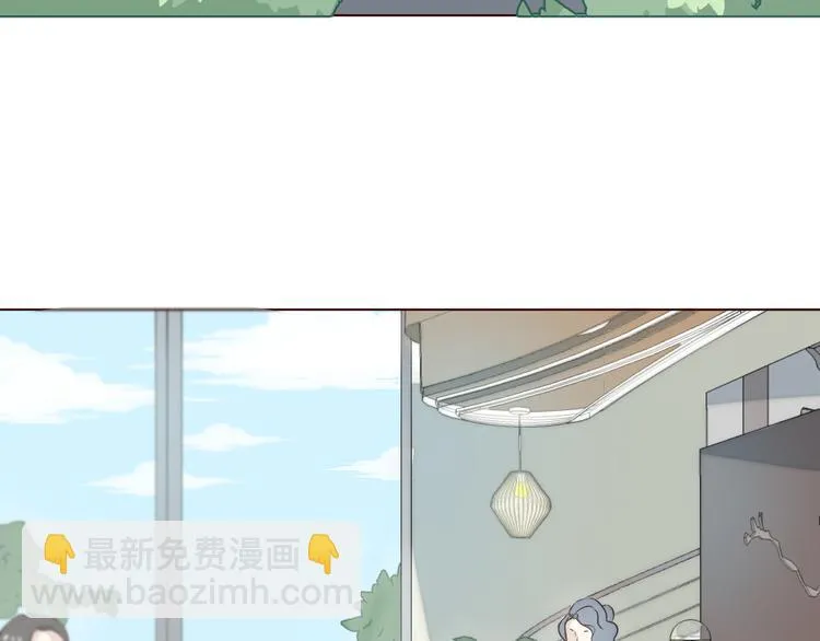 第3话 形象大改造 第20页