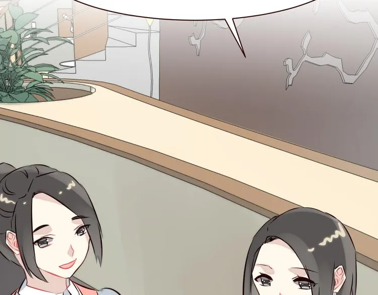 第3话 形象大改造 第23页