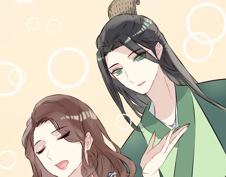 第3话 形象大改造 第26页