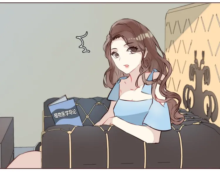 第3话 形象大改造 第34页