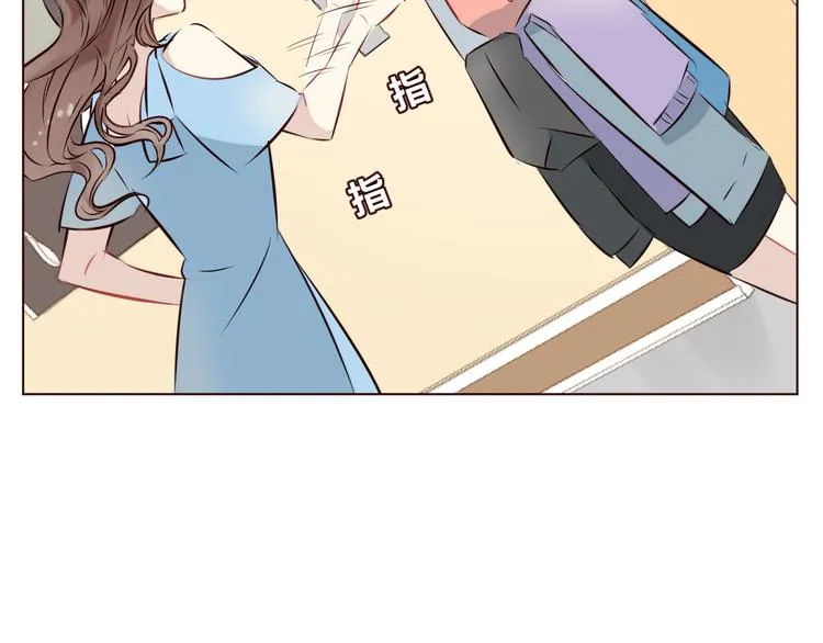 第3话 形象大改造 第53页