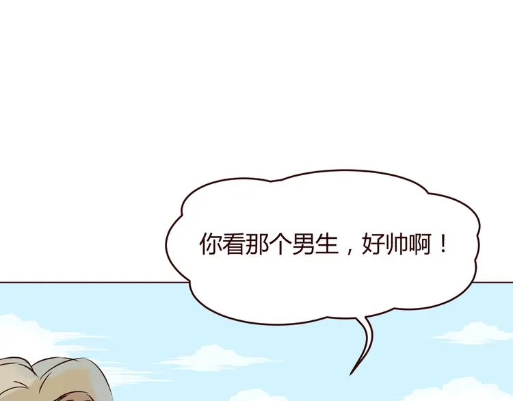 第3话 形象大改造 第62页