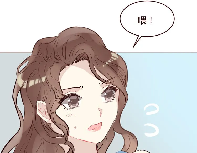 第3话 形象大改造 第80页