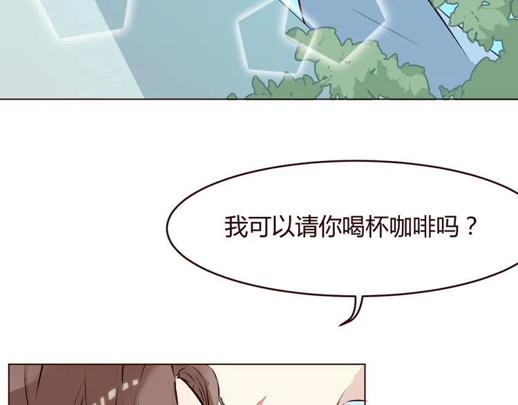 第3话 形象大改造 第84页