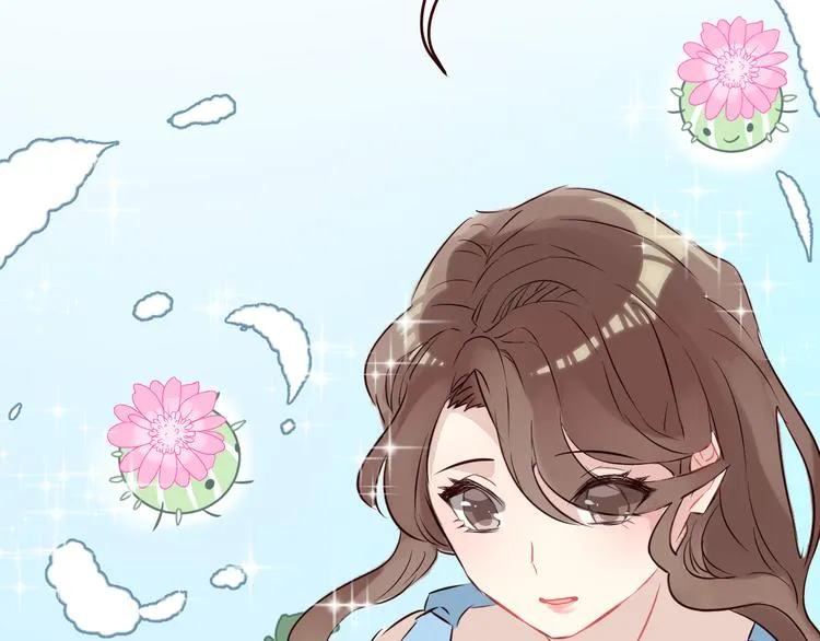 第3话 形象大改造 第96页