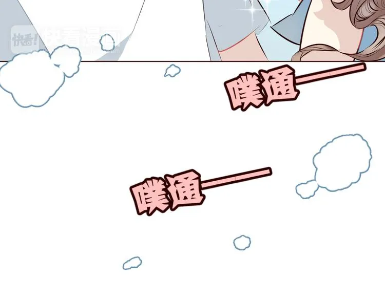 第3话 形象大改造 第105页