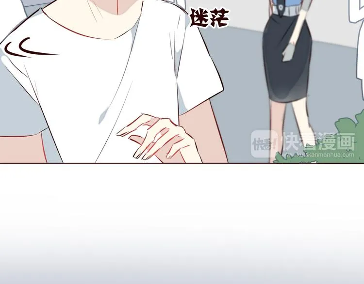 第3话 形象大改造 第112页