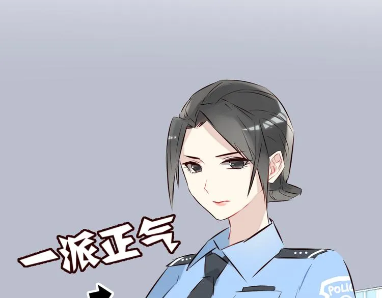 第3话 形象大改造 第113页