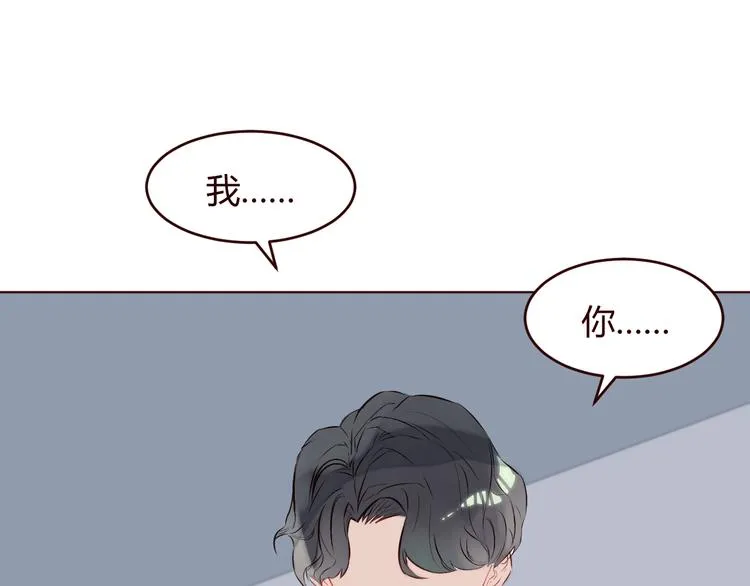 第3话 形象大改造 第123页