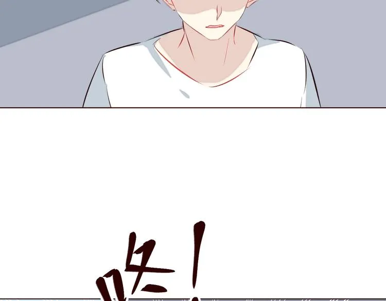 第3话 形象大改造 第124页