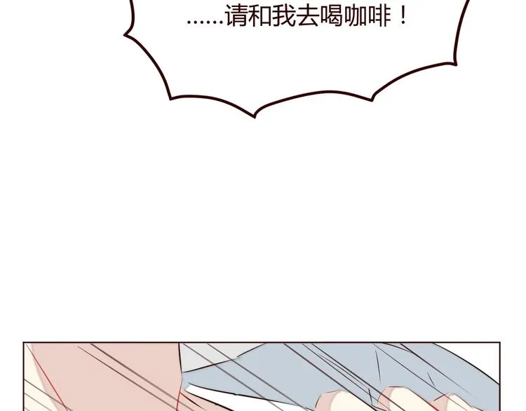 第3话 形象大改造 第127页