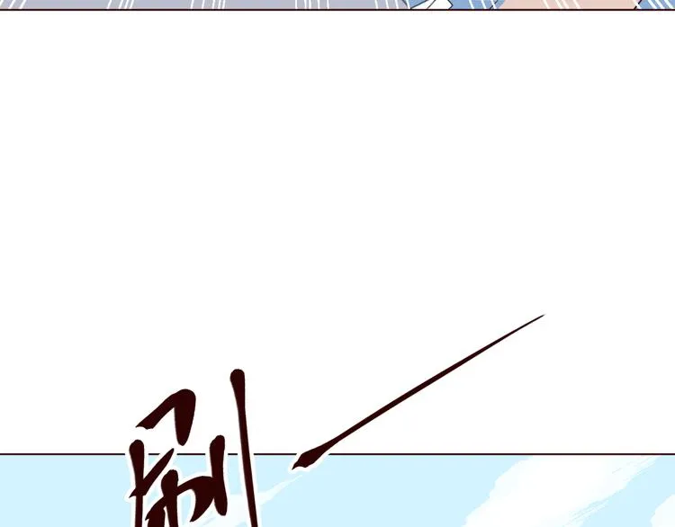 第3话 形象大改造 第131页