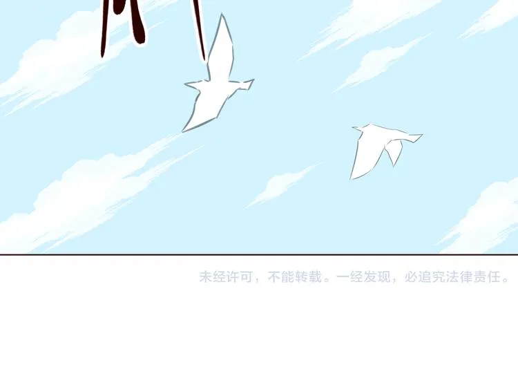 第3话 形象大改造 第132页