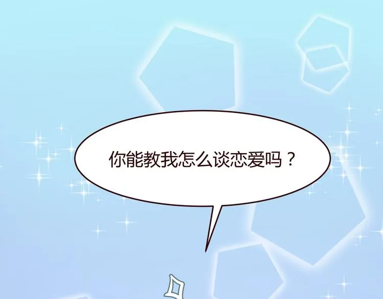 第2话 真爱救援！爷爷病重！ 第3页